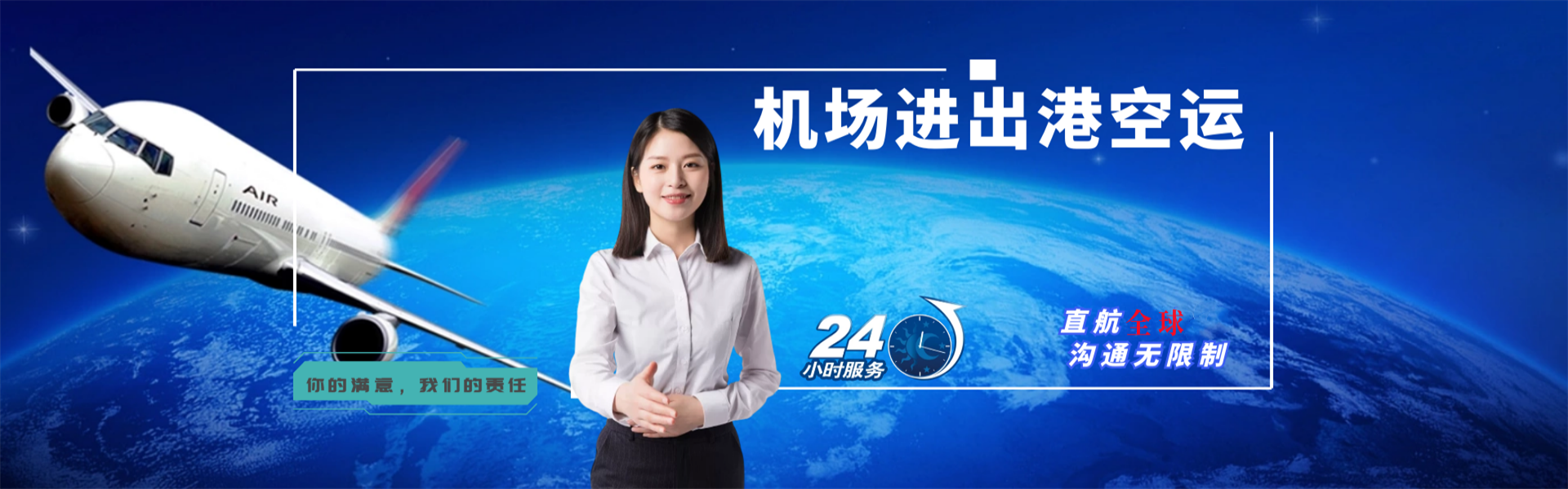 子洲到丹麦物流公司-子洲至丹麦物流专线-子洲空运到丹麦-优时通物流有限公司