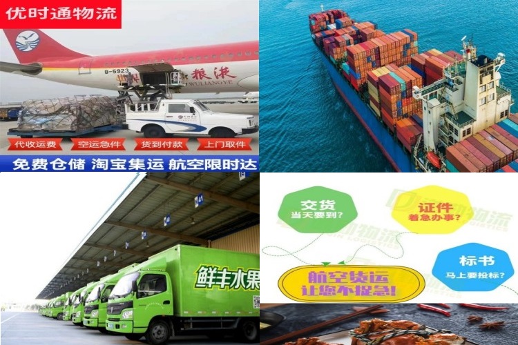 子洲到丹麦航空货运公司-子洲到丹麦物流专线